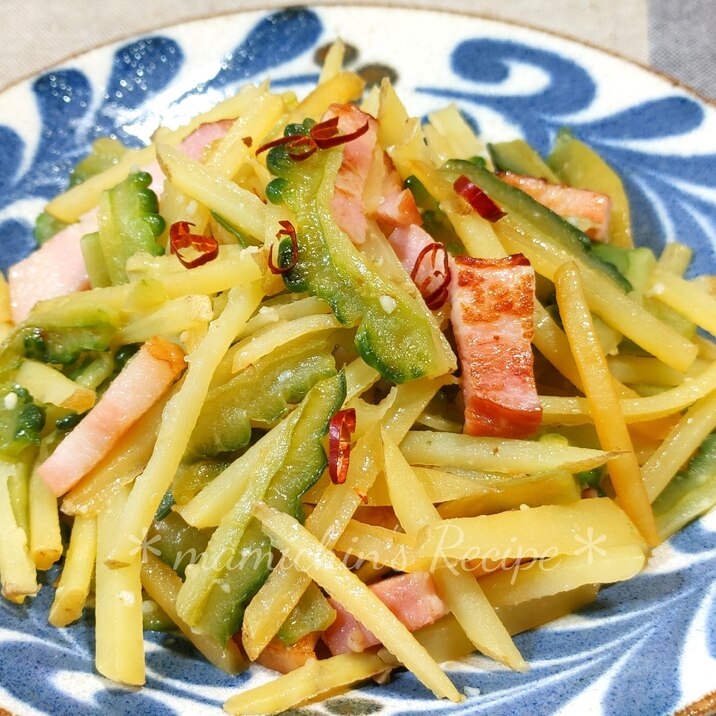 ゴーヤ*じゃが芋〜バター醤油炒め